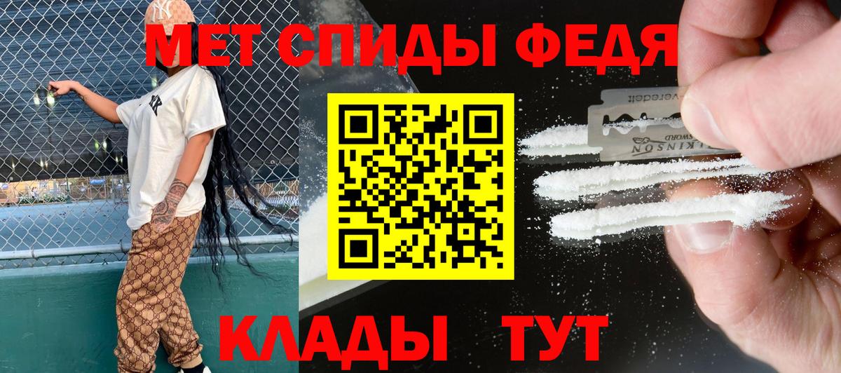Урай  Амфетамин  Вход с VPN  Amphetamine VHQ 
