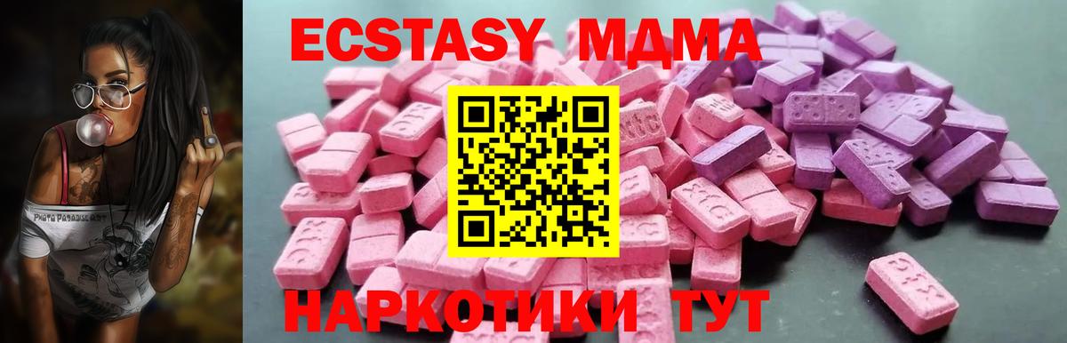 Урай  kraken онион  Ecstasy 300 mg  Вход с VPN  Экстази ешки 