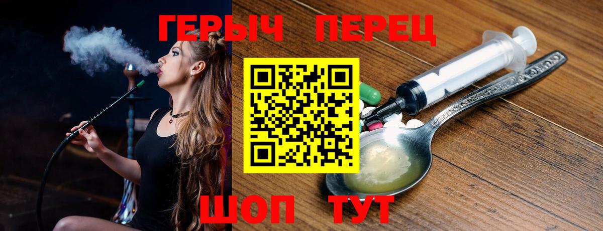 Урай  Героин афганец  Вход с VPN 