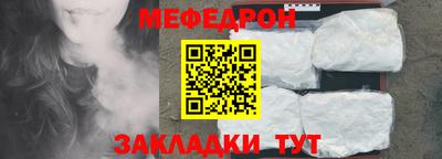 соль ск Бузулук