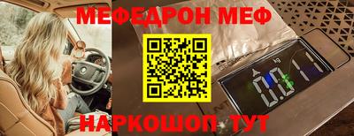 прущий лед Будённовск