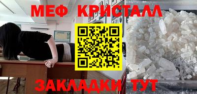 соль ск Бузулук
