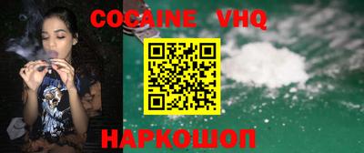 прущий лед Будённовск