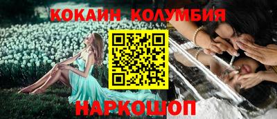 прущий лед Будённовск