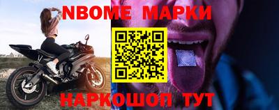 прущий лед Будённовск