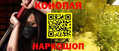 шишки Бугуруслан
