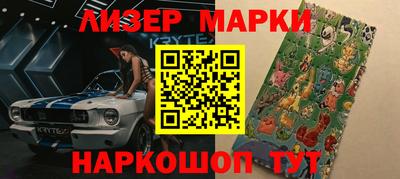 прущий лед Будённовск