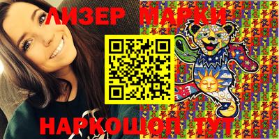 шишки Бугуруслан