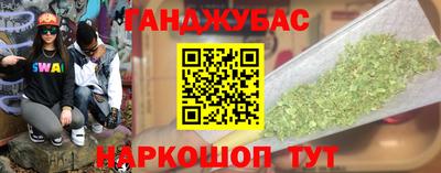 шишки Бугуруслан