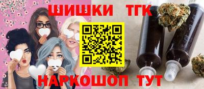 шишки Бугуруслан
