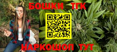 соль ск Бузулук