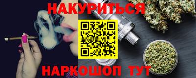 прущий лед Будённовск