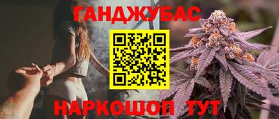 шишки Бугуруслан
