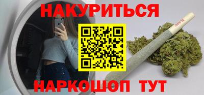 соль ск Бузулук