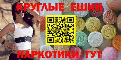 прущий лед Будённовск
