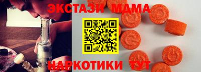 шишки Бугуруслан
