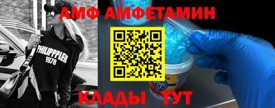 соль ск Бузулук