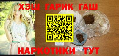 шишки Бугуруслан