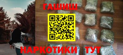 шишки Бугуруслан