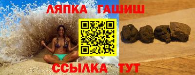 шишки Бугуруслан