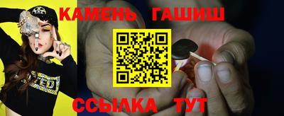 соль ск Бузулук