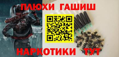соль ск Бузулук