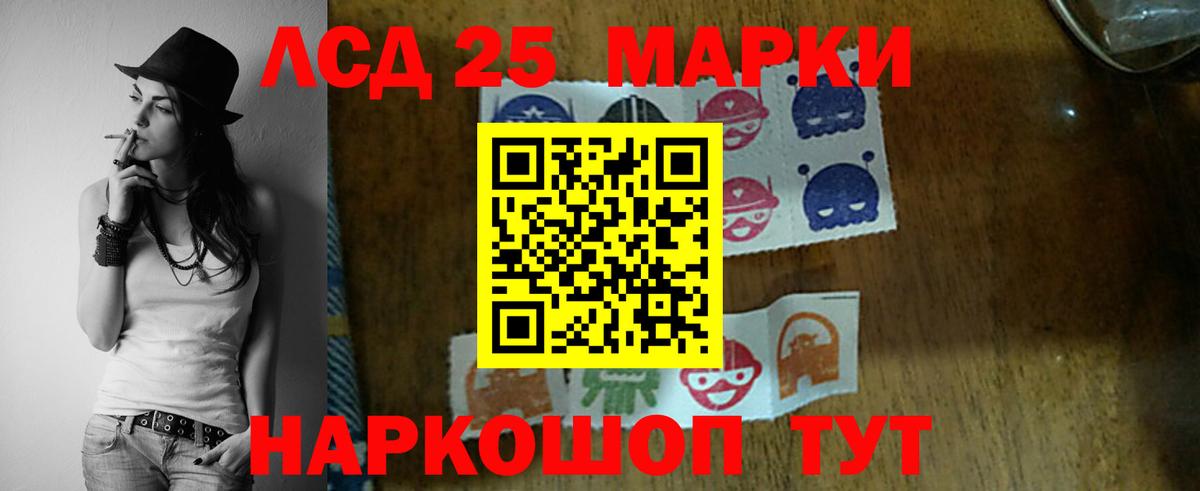LSD-25 экстази ecstasy  Вход с VPN  Лсд 25 экстази ecstasy  Урай 