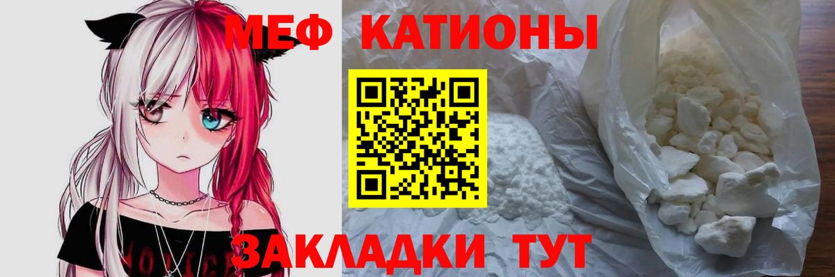 Урай  Мефедрон  Меф  Вход с VPN  дарнет шоп  Мефедрон mephedrone 