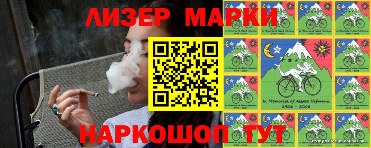Наркотические марки 1,5мг  Наркотические марки 1,5мг  Вход с VPN  Марки N-bome  Урай 